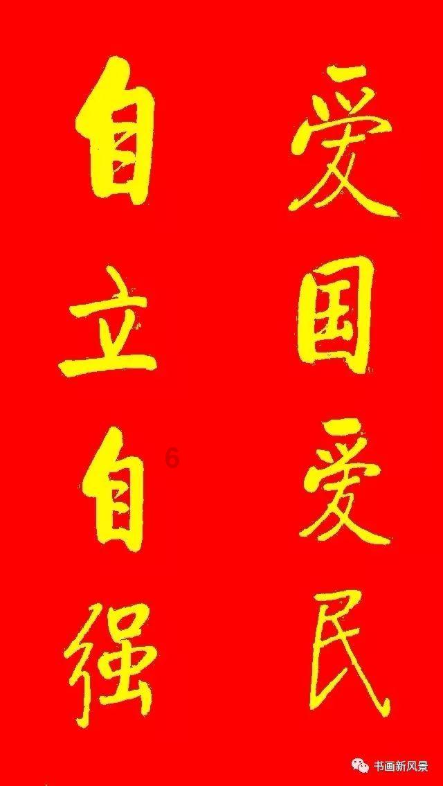 求解答，数学游戏画面